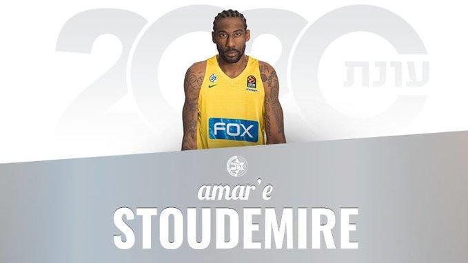 Amāre Stademairs, www.sportazinas.com