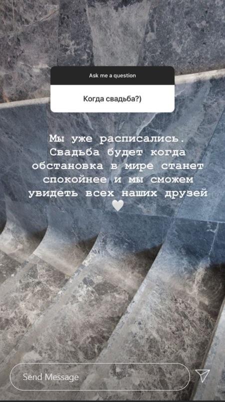 "Instgram" publikācija