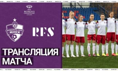“Rīgas Futbola skolas” futbolistes nepārvar ČL kvalifikācijas pirmo kārtu
