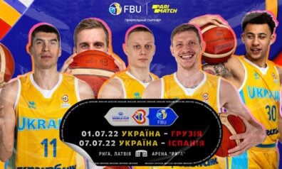 Ukrainas basketbola izlase