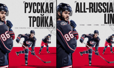 Kolumbusas Blue Jackets